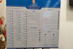 از سند راهبردی رسانه مکتب سپهبد شهید حاج قاسم سلیمانی در کرمان رونمایی شد