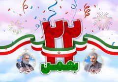 برگزاری راهپیمایی خودرویی در ۲ نقطه شهرستان فهرج