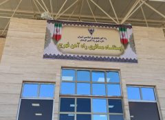 ایستگاه مسافری راه آهن فهرج افتتاح شد+تصاویر