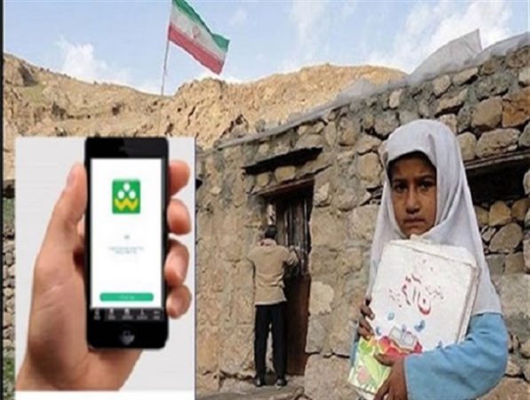 درخواست روستاییان فهرج از دولت جدید برای ساماندهی اینترنت/ وقتی سهم دانش آموز از آموزش مجازی رفتن به بالای دیوار می شود