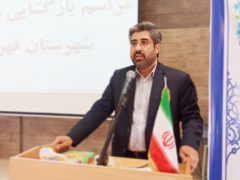 آغاز سال جدید تحصیلی ۹ هزار دانش آموز در فهرج