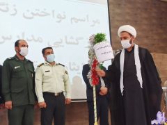 نواخته شدن زنگ مدارس در فهرج