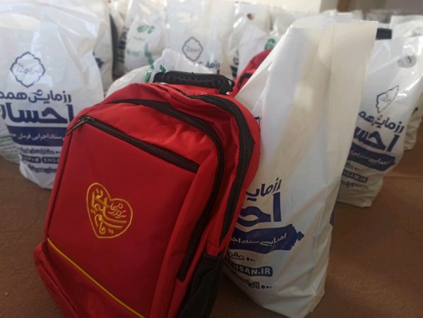 اجرای‌ طرح مهرواره اوج در فهرج