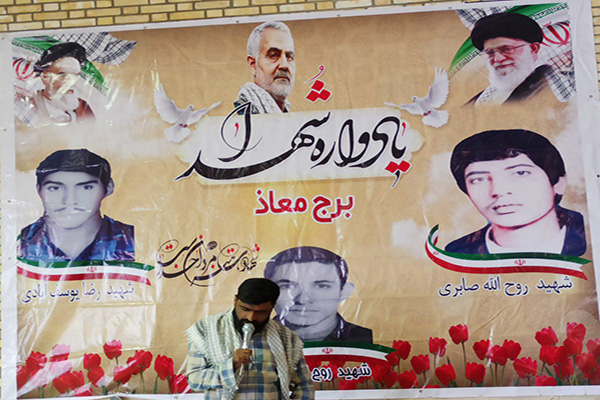 مراسم یادواره شهدا در روستای برج معاذ به مناسبت هفته بسیج دانش آموزی