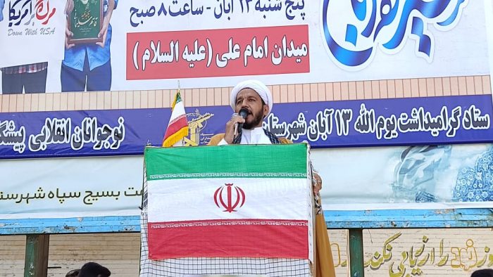 ۱۳ آبان روز پس گرفتن غرورمان از استکبار و استعمار بود