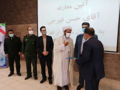 حسن فهرجی شهردار فهرج شد