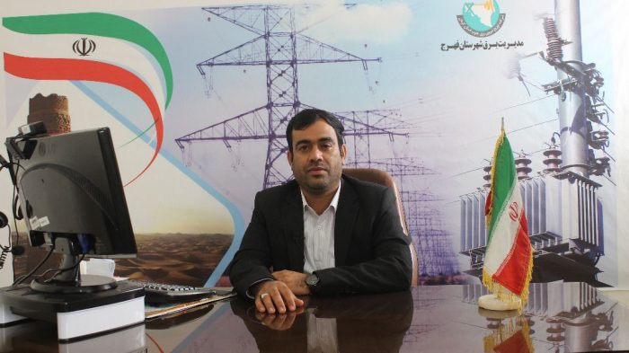 بهره مندی ۳ هزار مشترک برق شهرستان فهرج از تخفیف مدیریت مصرف