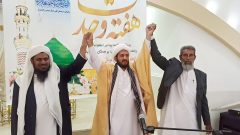 برگزاری همایش آیین برادری در فهرج به مناسبت هفته وحدت