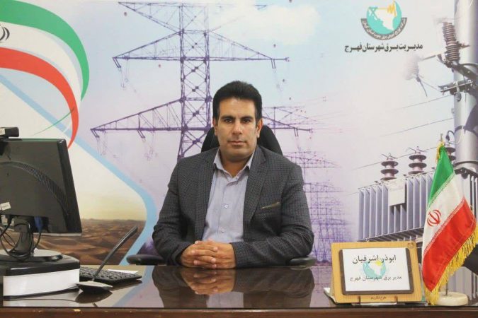 با مساعدت مردم هفته گرم پیش رو را با موفقیت پشت سر خواهیم گذاشت