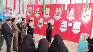 افتتاح نمایشگاه جشنواره اسوه بسیج در فهرج