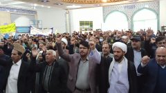 اجتماع پرشور فهرجی‌ها در پاسداشت حماسه ۹ دی