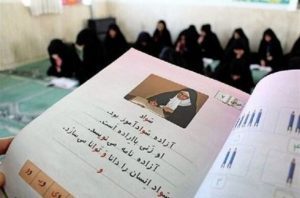 میانگین باسوادی در استان کرمان به ۹۷ درصد رسید