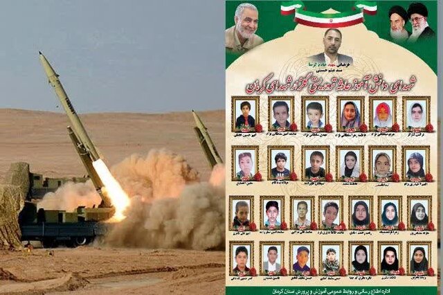 پیام تشکر خانواده شهدای دانش آموز و فرهنگی حمله تروریستی کرمان از سپاه پاسداران