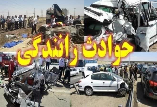 کرمان سومین استان مرگ‌بار کشور در ایام نوروز