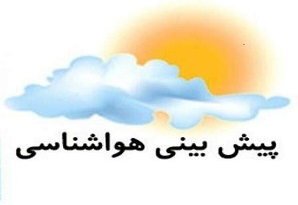 پیش‌بینی رگبار باران و رعد و برق در استان کرمان