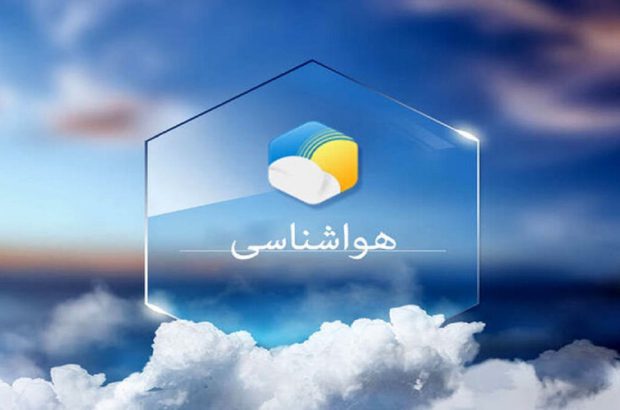 پیش بینی افزایش ابر و بارش باران در برخی مناطق استان کرمان