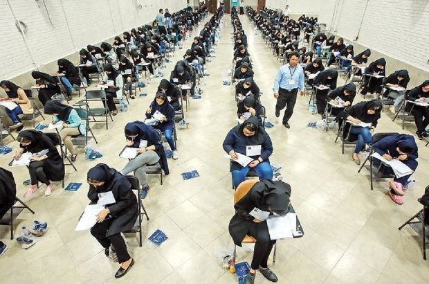 رقابت ۴۵۰۳۰ داوطلب کرمانی در کنکور سراسری