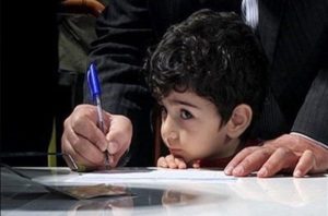 ثبت‌نام دانش‌آموزان پایه اول کرمان غیرحضوری انجام می‌شود