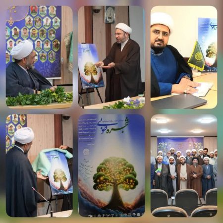 رونمایی از پوستر دومین جشنواره طوبی