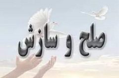 دو طایفه بزرگ در جنوب کرمان با صلح و سازش، آشتی کردند