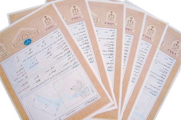 واگذاری بیش از ۶۰۰۰ سند مالکیت در کرمان