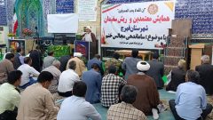 تاکید مسئولان بر حذف تشریفات زائد در مجالس ختم فهرج