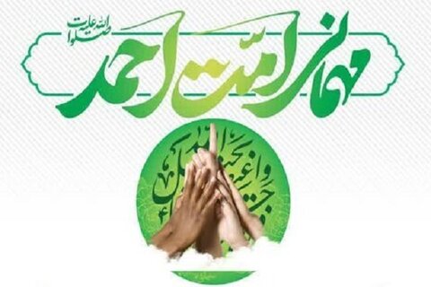 میهمانی بزرگ امت نبی در فهرج برگزار می‌شود