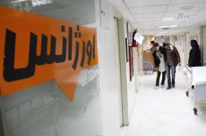 انتقال ماهانه ۶۰۰بیمار تصادفی به اورژانس بیمارستان بم