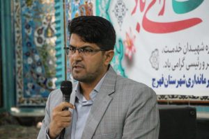 افتتاح ۲۹۵ طرح در فهرج طی هزار روز خدمت دولت شهید رییسی