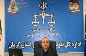 محکومیت برای ایفا نکردن تعهدات ارزی