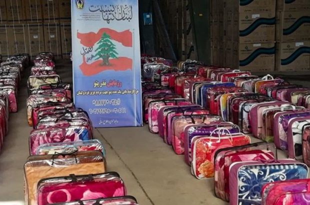 اهدای ۴۰۰۰ تخته پتو به مردم لبنان در کرمان