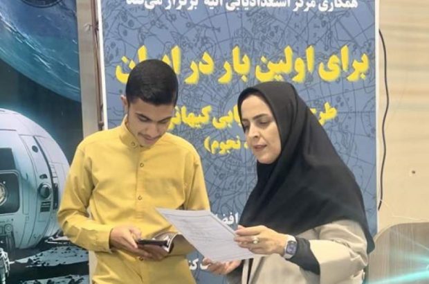 استعدادیابی هوافضا برای اولین‌بار در کرمان