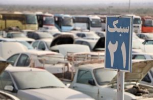 آغاز بزرگترین مزایده فروش خودروهای توقیفی در استان کرمان