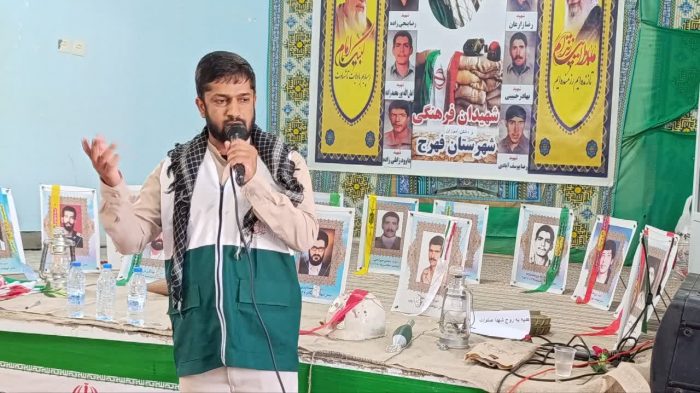 برگزاری یادواره شهدای فرهنگی و دانش آموز در فهرج