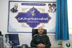 توزیع ۱۰۰۰ بسته یلدایی در فهرج توسط سپاه