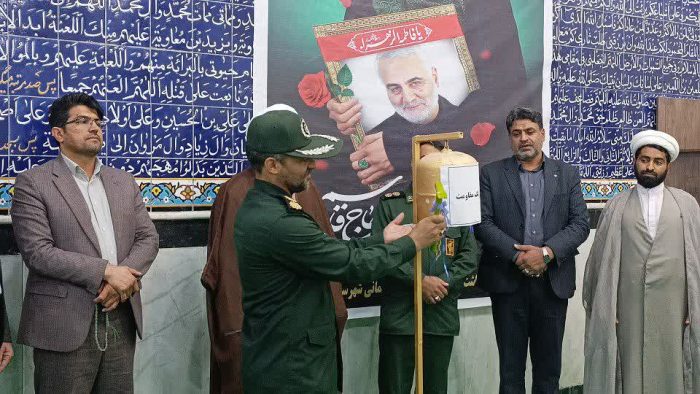 نواختن زنگ مقاومت در فهرج