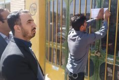 پلمپ ۸ واحد صنفی متخلف در فهرج