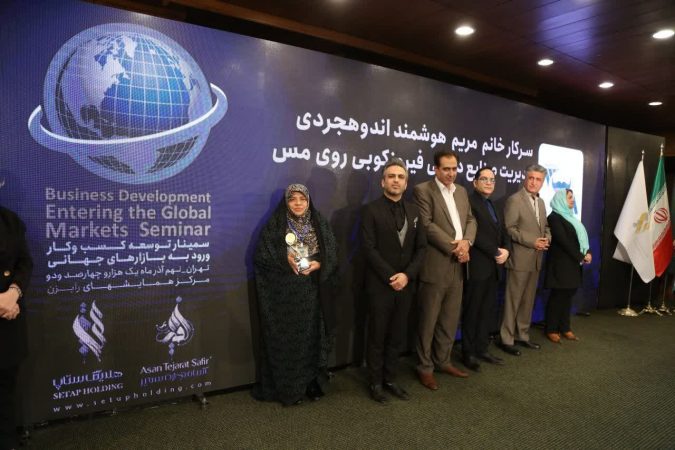 کارآفرینی که ثابت کرد حجاب محدودیت نیست