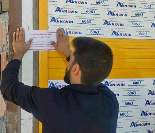 پلمپ ۳ واحد صنفی فاقد مجوز در بخش مرکزی فهرج