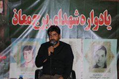 در غم فراق شهید جمهور