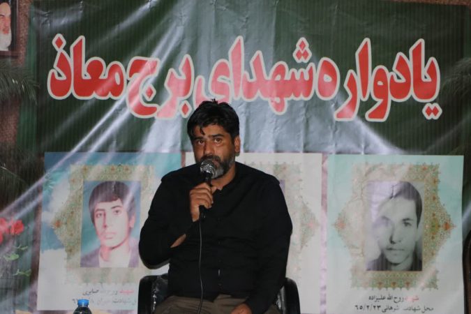 در غم فراق شهید جمهور