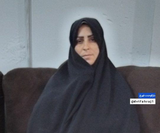 وقتی قرآن عامل موفقیت بانوی محجبه فهرجی میشود