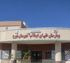 احیای موفق بیمار دچار ایست قلبی در اورژانس بیمارستان فهرج