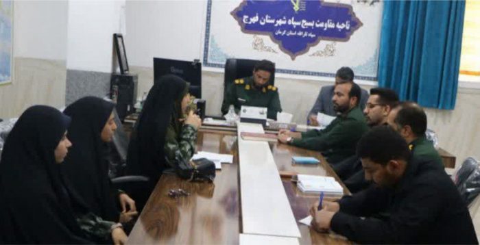 برگزاری جلسه کمیته پشتیبانی اردوی راهیان نور شهرستان فهرج