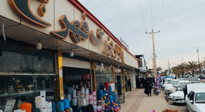 نبض زندگی در بازار فهرج