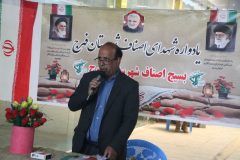 برگزاری یادواره شهدای اصناف شهرستان فهرج