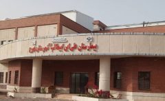 پذیرش اجساد مجهول‌الهویه در بیمارستان فهرج امکان‌پذیر نیست