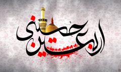 مراسم جاماندگان اربعین، جلوه‌ای از فرهنگ عاشورایی است