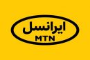 ایرانسل در فهرج؛ آنتنِ «صفر»، گلایه «صد»